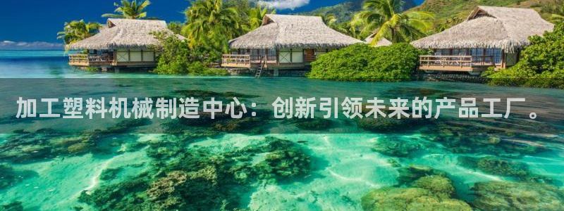 pg电子爆奖平台