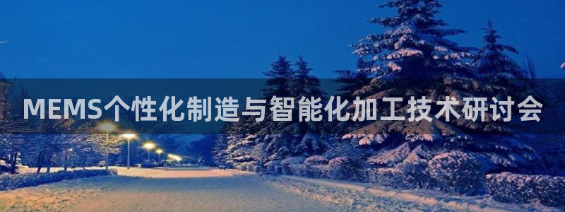 pg电子麻将胡了2爆超级大奖