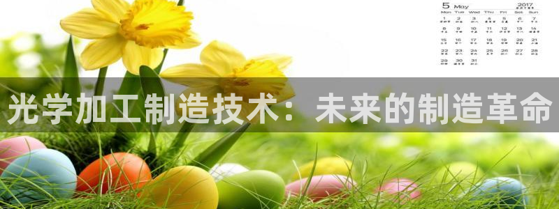 pg夜醉佳人电子游戏