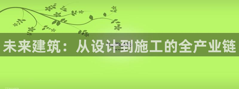 电子游戏爆奖视频pg