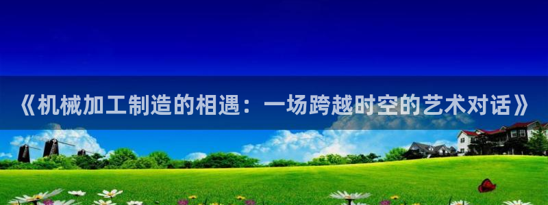 pg电子比基尼派对爆奖
