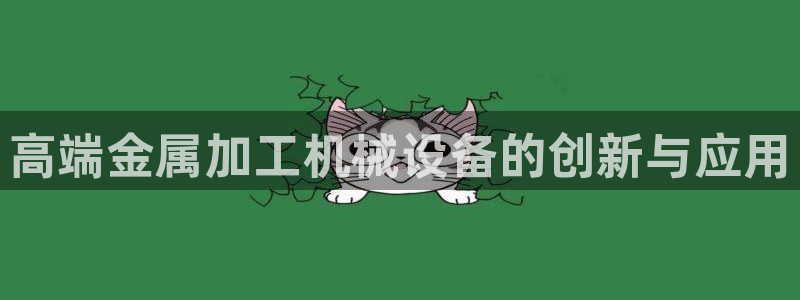 pg电子麻将胡了太坑