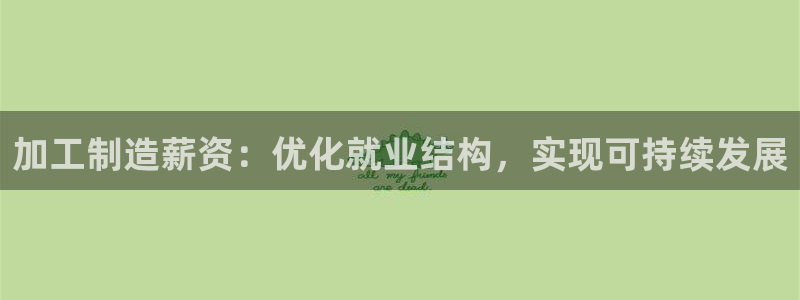 pg问鼎电子游戏官方网站