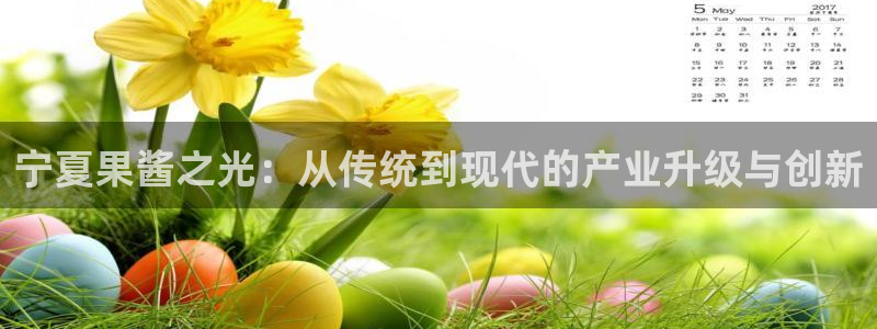 pg电子平台开户