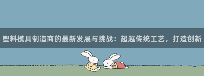 pg电子体验金模式