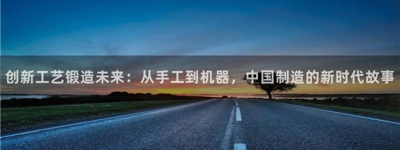 pg电子游戏下载平台