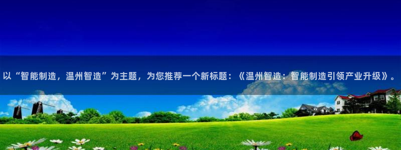 PG电子送分