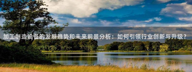 PG电子平台网址是多少