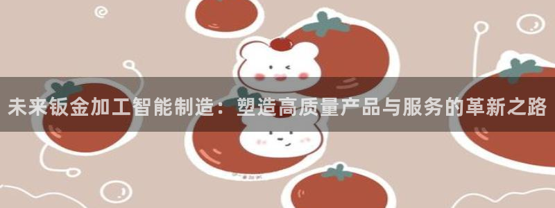 pg电子游戏所有平台