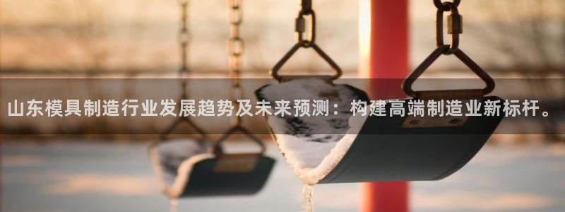 pg电子游艺哪个平台可以玩
