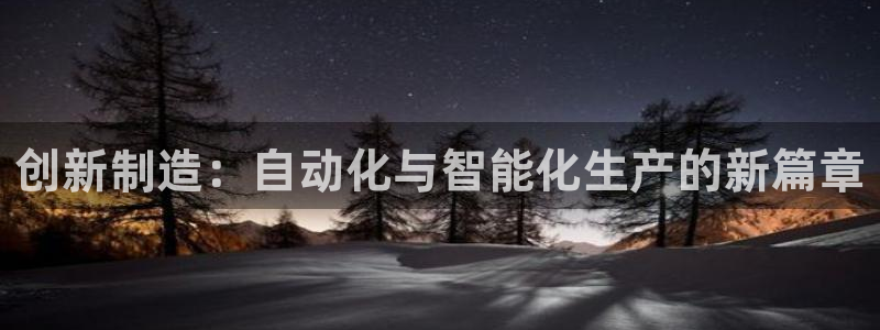 玩PG电子心得