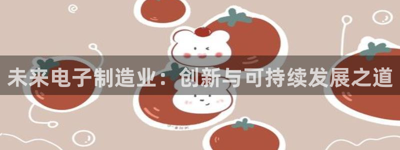 pg电子控制输赢