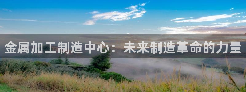 最火pg电子平台
