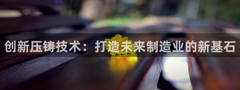 寻龙探宝pg电子