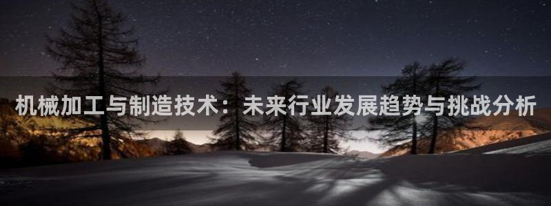 pg电子游戏火树赢花