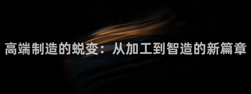 最火pg电子平台