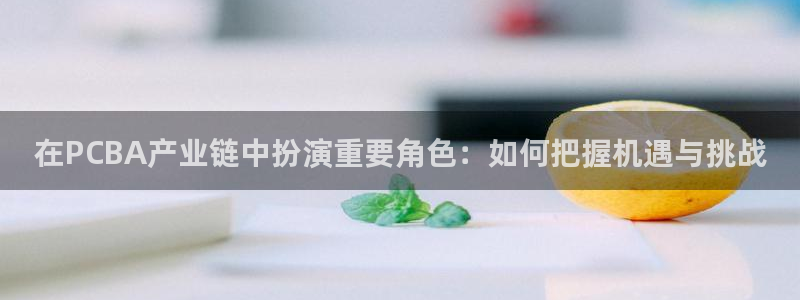 pg电子竞技俱乐部