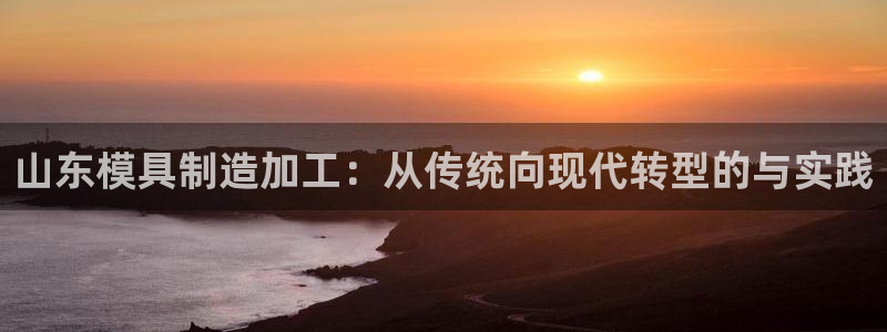 pg电子靠谱的平台