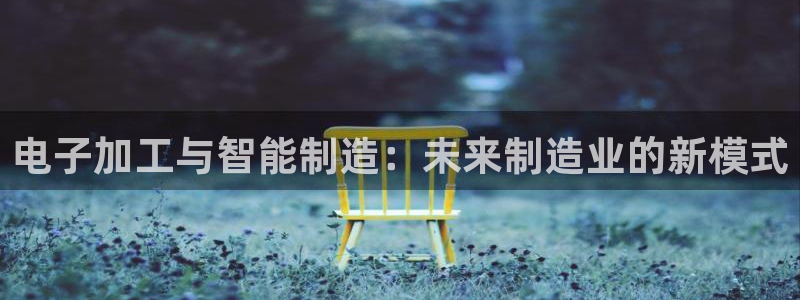 pg电子俱乐部旗下