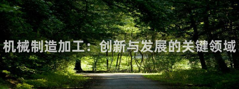 pg电子游艺大平台