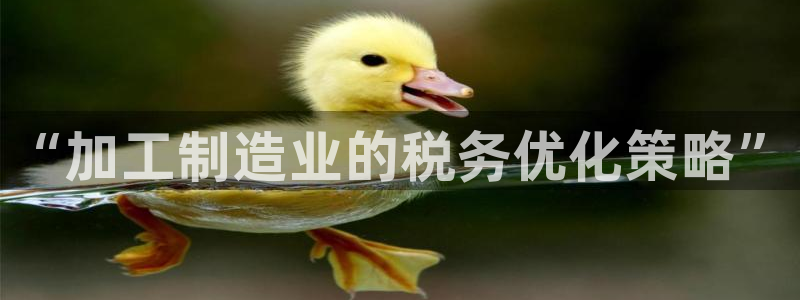 pg电子app送体验金