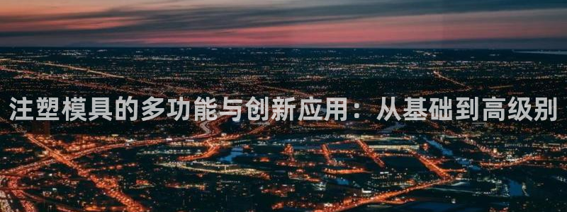 电子游戏pg新平台