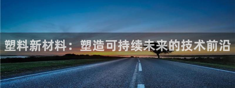 PG电子官方网址是多少