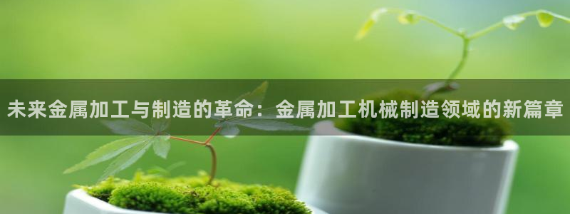 澳门电子pg游戏官网