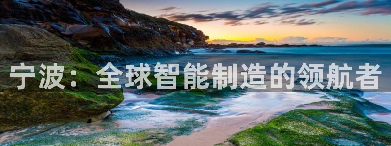 pg电子哪款好爆