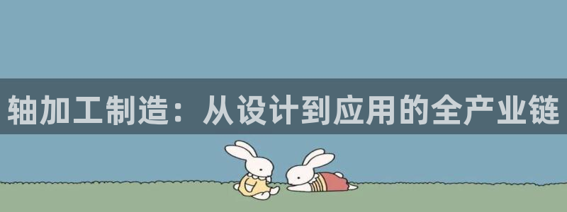 Kok里pg电子维护