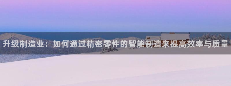 pg电子新国粹爆分