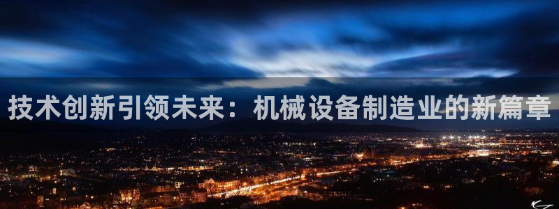 pg电子推荐活动