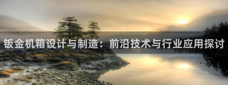 亚洲十大电子pg平台