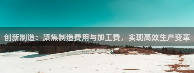 pg电子免费版ios